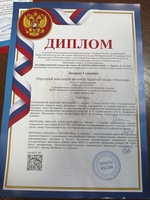 Сураж впереди!