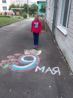 Акция "Я рисую мелом"
