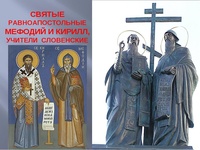 "В начале было слово..."