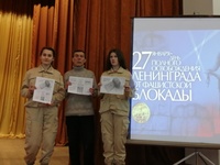 Непокоренный Ленинград